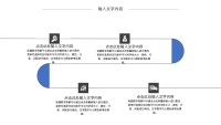 第9张幻灯片