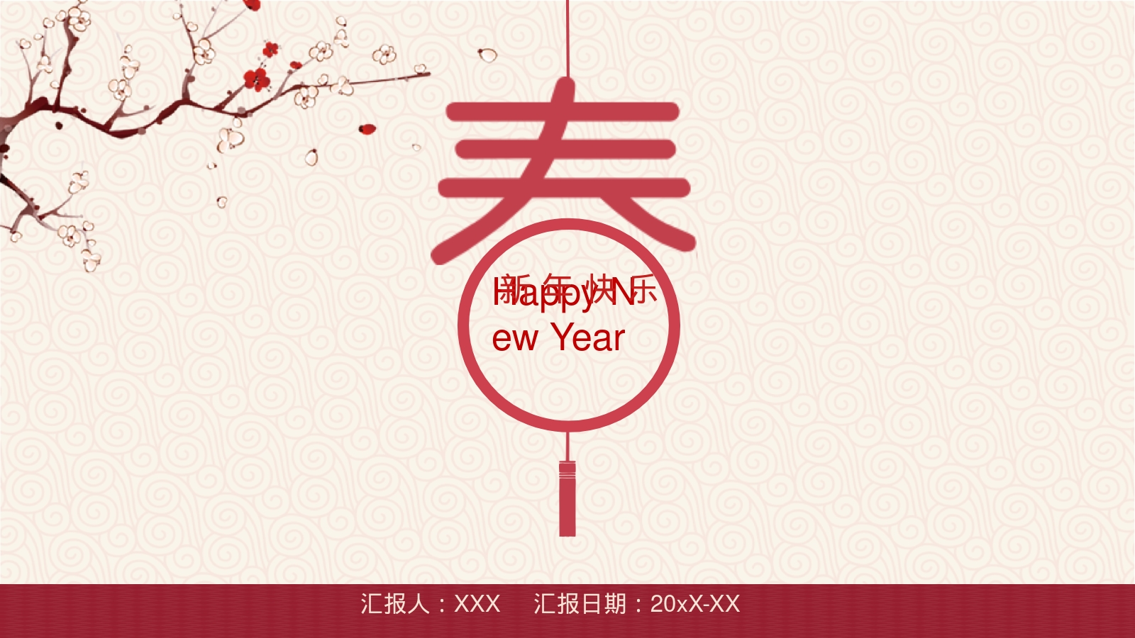 Happy New Year 