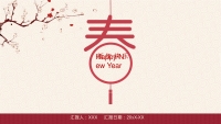 第1张幻灯片