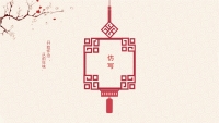 第11张幻灯片