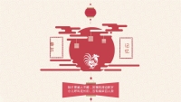 第13张幻灯片