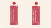 第4张幻灯片