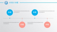 第23张幻灯片