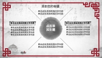 第13张幻灯片