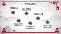 第16张幻灯片