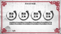 第17张幻灯片