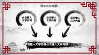 第19张幻灯片