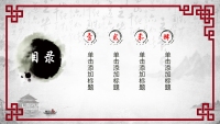 第2张幻灯片