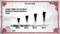 第21张幻灯片