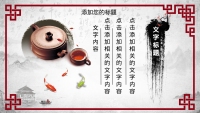 第22张幻灯片