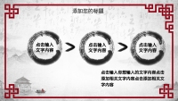 第24张幻灯片