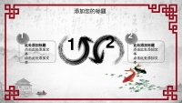第4张幻灯片