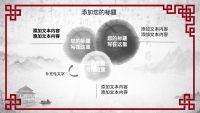 第6张幻灯片