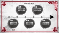 第7张幻灯片