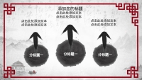 第8张幻灯片