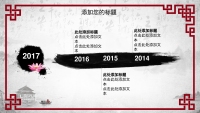 第9张幻灯片
