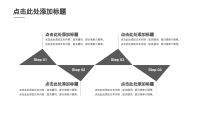 第17张幻灯片