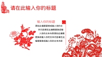 第17张幻灯片