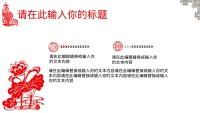 第7张幻灯片