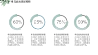 第6张幻灯片