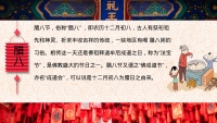 第11张幻灯片