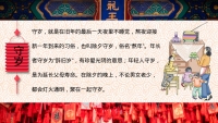 第15张幻灯片