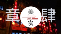 第20张幻灯片
