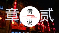 第7张幻灯片