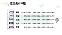 第20张幻灯片