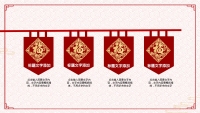 第13张幻灯片