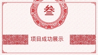 第15张幻灯片