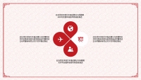 第8张幻灯片