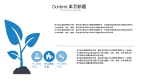 第25张幻灯片