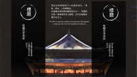 第11张幻灯片