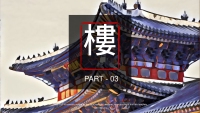 第14张幻灯片