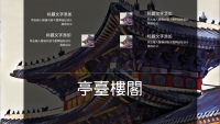 第17张幻灯片