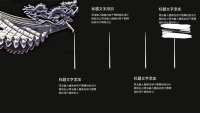 第18张幻灯片