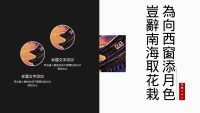 第23张幻灯片