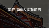 第4张幻灯片