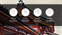第6张幻灯片