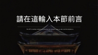 第9张幻灯片