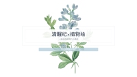 第1张幻灯片