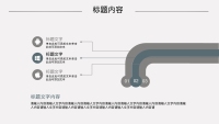 第28张幻灯片