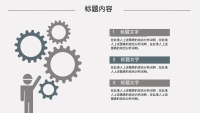 第7张幻灯片