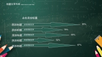 第34张幻灯片