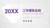第1张幻灯片