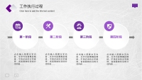 第20张幻灯片