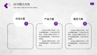 第35张幻灯片