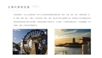 第13张幻灯片