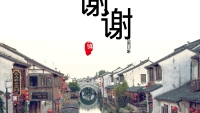 第17张幻灯片